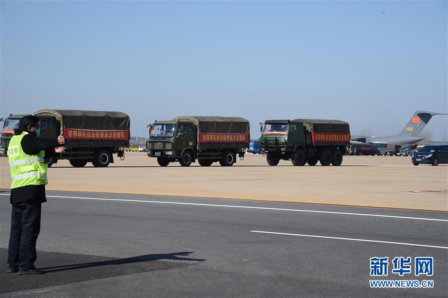 （聚焦疫情防控&middot;圖文互動(dòng)）（16）空軍第四次向武漢大規(guī)?？者\(yùn)醫(yī)療隊(duì)員和物資