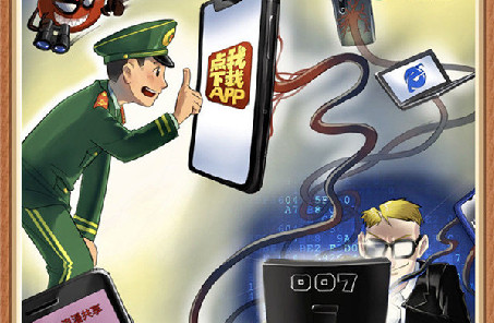 @戰(zhàn)友，這組網(wǎng)絡安全警示漫畫發(fā)人深省，不容錯過