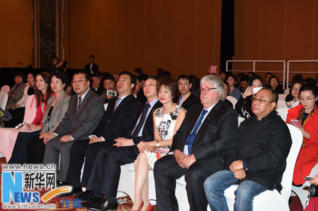 第二屆中澳國際電影節