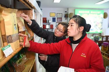 了不起的她&mdash;&mdash;將致富的希望帶進大山