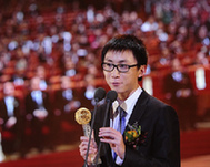 影響世界華人盛典：劉路林書(shū)豪林丹等獲獎(jiǎng)