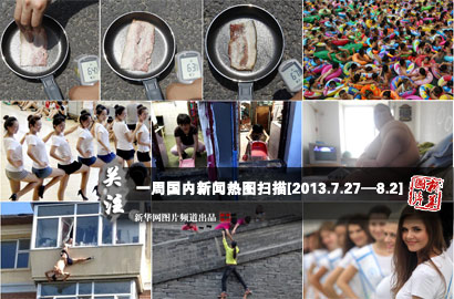 一周國(guó)內(nèi)：熱！熱！熱！持續(xù)高溫&ldquo;烤驗(yàn)&rdquo;中國(guó)