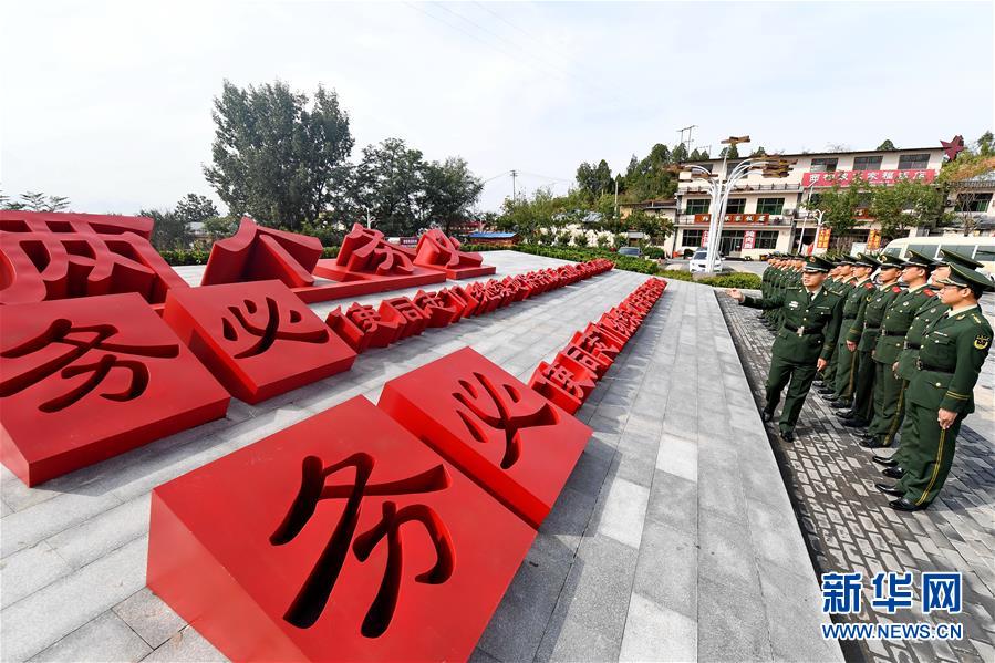 (十九大時光·圖文互動)(1)全面從嚴(yán)治黨,以更高能力和水平引領(lǐng)新時代——來自基層蹲點現(xiàn)場的報道