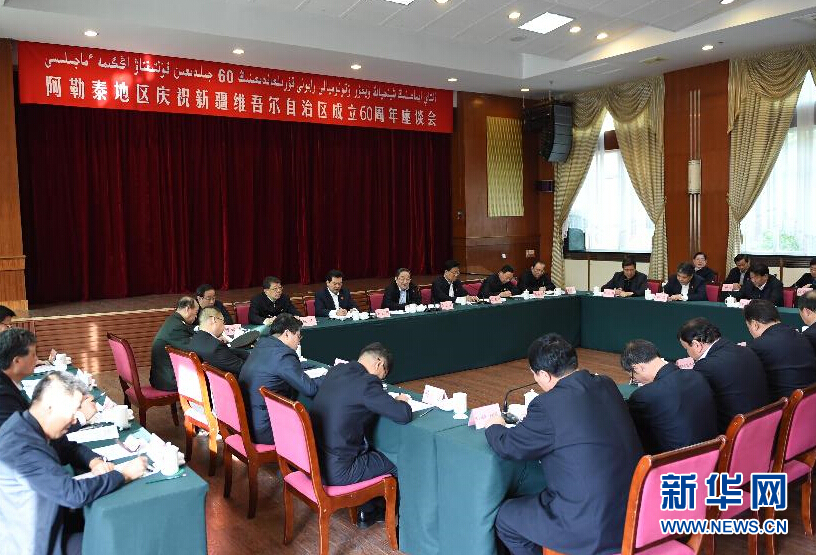 9月29日,中共中央政治局常委、全國(guó)政協(xié)主席、中央代表團(tuán)團(tuán)長(zhǎng)俞正聲率中央代表團(tuán)部分成員赴阿勒泰地區(qū)看望各族干部群眾。這是俞正聲出席阿勒泰地區(qū)慶祝新疆維吾爾自治區(qū)成立60周年座談會(huì)并講話。新華社記者 高潔 攝 9月29日,中共中央政治局常委、全國(guó)政協(xié)主席、中央代表團(tuán)團(tuán)長(zhǎng)俞正聲率中央代表團(tuán)部分成員赴阿勒泰地區(qū)看望各族干部群眾。這是俞正聲出席阿勒泰地區(qū)慶祝新疆維吾爾自治區(qū)成立60周年座談會(huì)并講話。新華社記者 高潔 攝