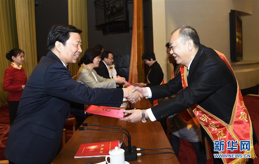 (XHDW)李源潮出席2016全國“最美家庭”揭曉暨全國五好文明家庭表彰會