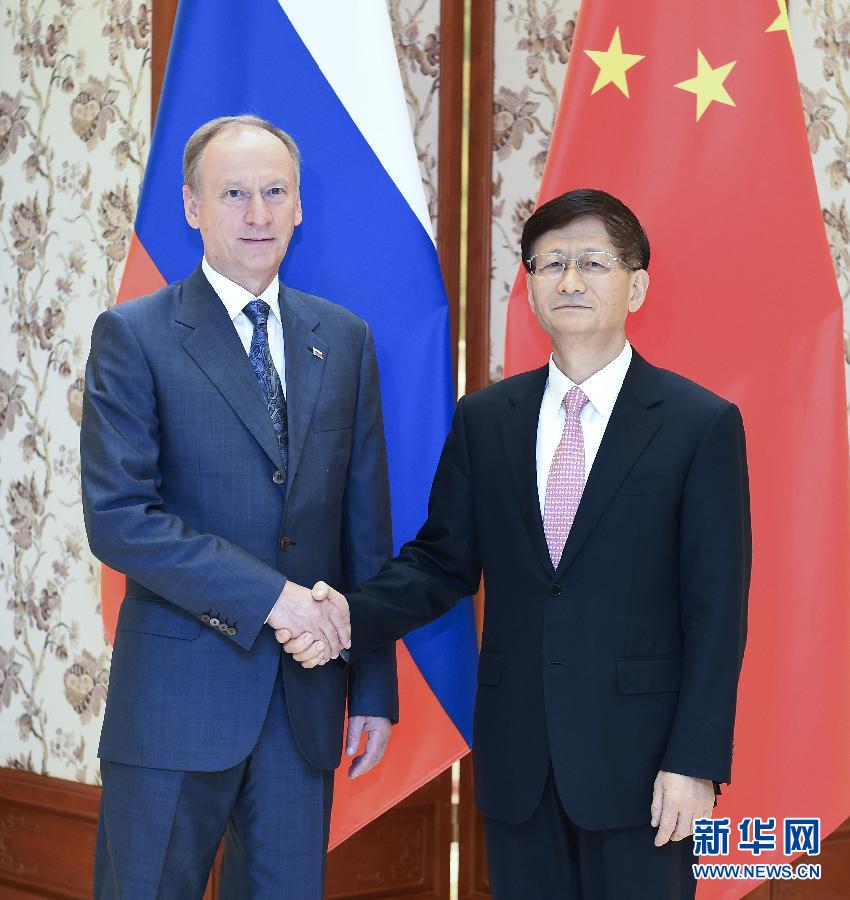 9月13日，中共中央政治局委員、中央政法委書記孟建柱在北京同俄羅斯聯邦安全會議秘書帕特魯舍夫共同主持中俄執法安全合作機制第三次會議。新華社記者張領攝