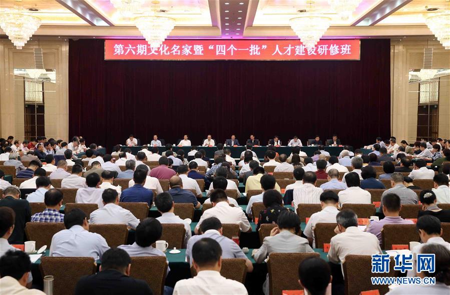 （新華網）（1）劉奇葆與文化名家暨&ldquo;四個一批&rdquo;人才座談