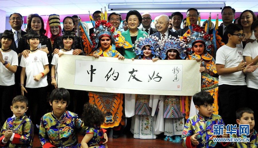 4月20日，在約旦首都安曼，中國國務院副總理劉延東（中）考察TAG孔子學院。 新華社記者林曉蔚攝