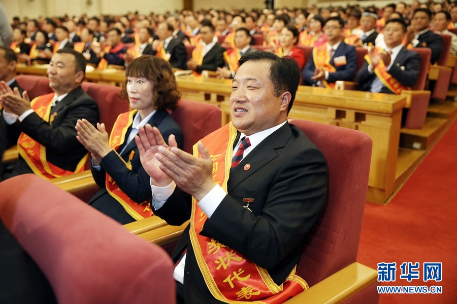 這是與會代表在表彰大會上鼓掌。新華社記者 才揚 攝