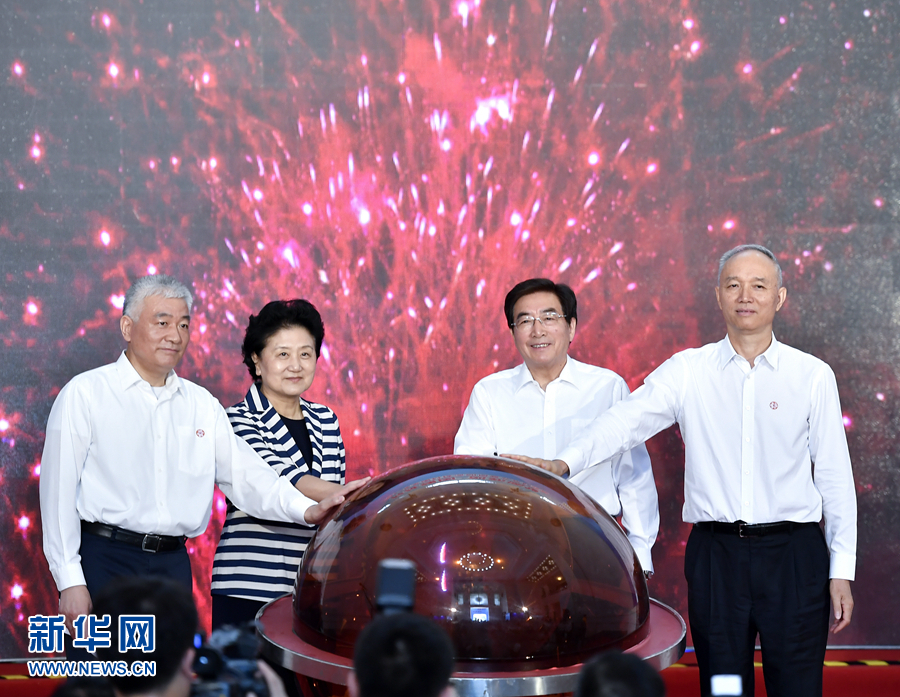 5月20日，中共中央政治局委員、國(guó)務(wù)院副總理劉延?xùn)|，中共中央政治局委員、中共北京市委書記郭金龍?jiān)诒本┏鱿?017年全國(guó)科技活動(dòng)周暨北京科技周現(xiàn)場(chǎng)活動(dòng)。劉延?xùn)|宣布2017年全國(guó)科技活動(dòng)周暨北京科技周啟動(dòng)。新華社記者 燕雁 攝