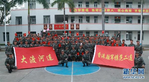 (建軍90周年·英雄·圖文互動)(3)大渡河連:勇士自有后來人