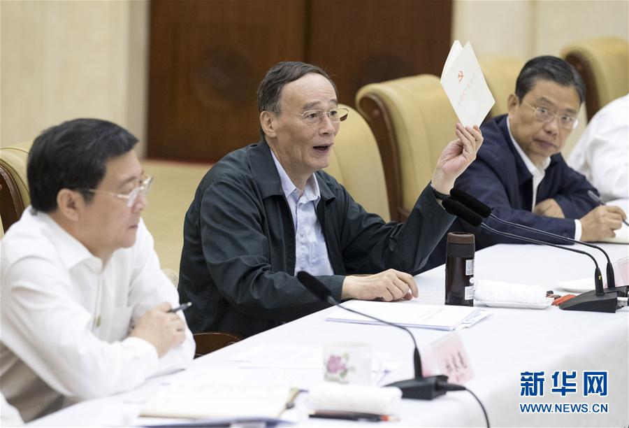 9月3日至5日，中共中央政治局常委、中央紀(jì)委書記、中央巡視工作領(lǐng)導(dǎo)小組組長王岐山在湖南省調(diào)研并主持召開巡察工作座談會。這是9月4日，王岐山在長沙主持召開巡察工作座談會。新華社記者 王曄 攝
