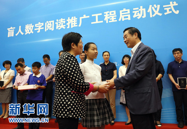 9月13日，由中宣部、財(cái)政部、文化部、國家新聞出版廣電總局、中國殘聯(lián)組織實(shí)施的&ldquo;盲人數(shù)字閱讀推廣工程&rdquo;在北京國家圖書館啟動(dòng)。中共中央政治局委員、中央書記處書記、中宣部部長劉奇葆出席啟動(dòng)儀式，并向圖書館和盲人教育機(jī)構(gòu)代表發(fā)放智能聽書機(jī)、盲用電腦等盲用閱讀設(shè)備。新華社記者 劉衛(wèi)兵 攝