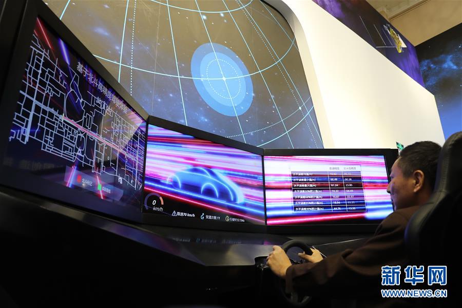 (十九大時光·圖文互動)(3)向著夢想,奮進!——來自“砥礪奮進的五年”大型成就展現場的報道