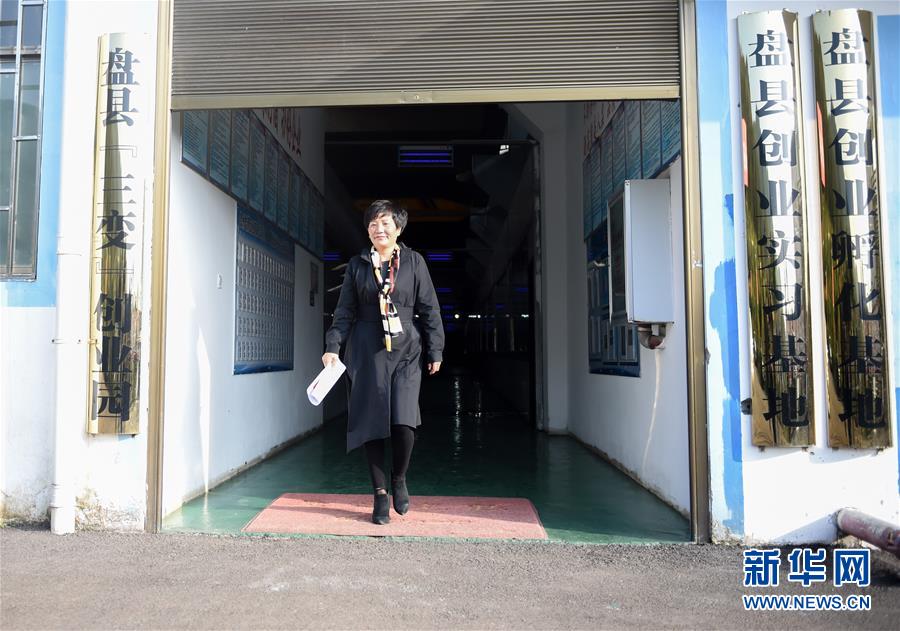 （十九大代表回基層&middot;圖文互動）（4）擺脫貧困后，還應有更高的精神追求&mdash;&mdash;十九大代表余留芬的&ldquo;宣講時光&rdquo;