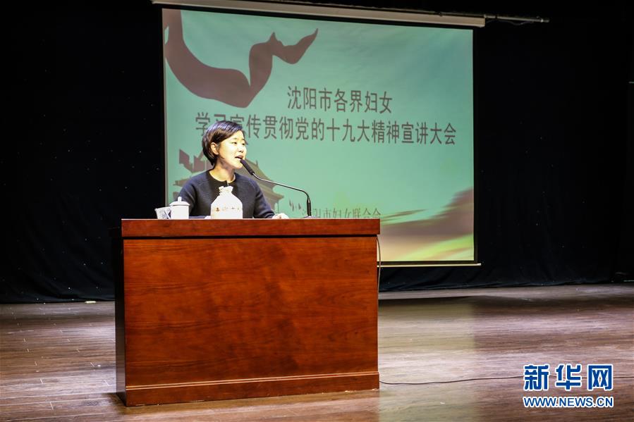 (十九大代表回基層·圖文互動)(1)吳書香:和鄉親們一起干出美好鄉村