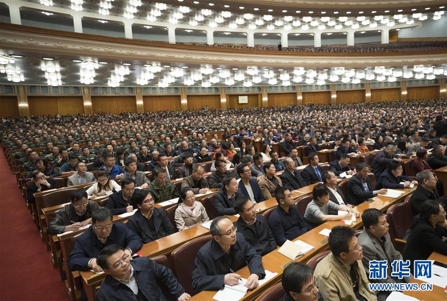 (時政)(2)學(xué)習(xí)貫徹黨的十九大精神中央宣講團首場報告會在京舉行