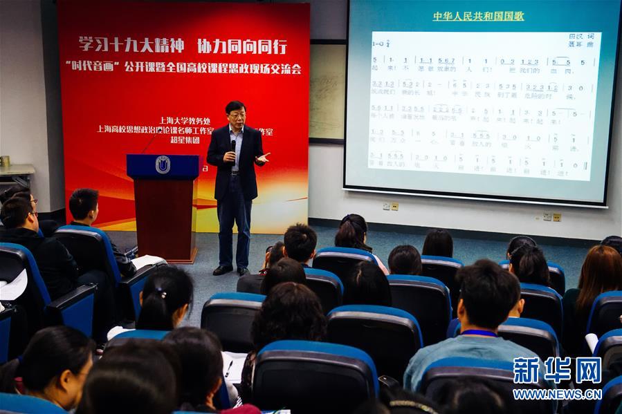 (“奮進(jìn)新時(shí)代”特別報(bào)道·圖文互動(dòng))(2)新時(shí)代 新氣象 新作為——學(xué)習(xí)貫徹落實(shí)黨的十九大精神“基層調(diào)研行”綜述