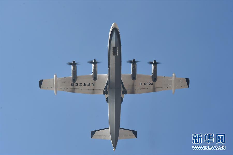 (新華全媒頭條·圖文互動)(4)國產大飛機“三兄弟”藍天聚首 “中國翼”開啟航空強國新時代