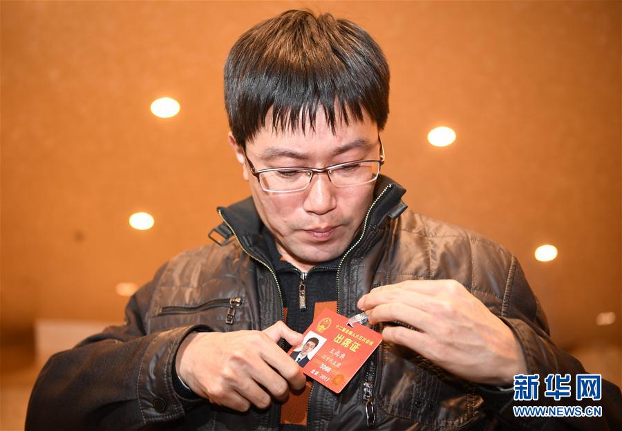 (兩會·履職影像記)(1)王尚典代表:質量之魂,存于匠心