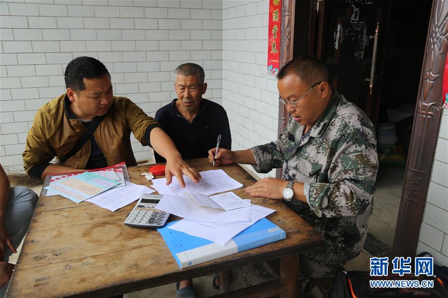 (新華全媒頭條·圖文互動)(7)赤水:別了,貧困!