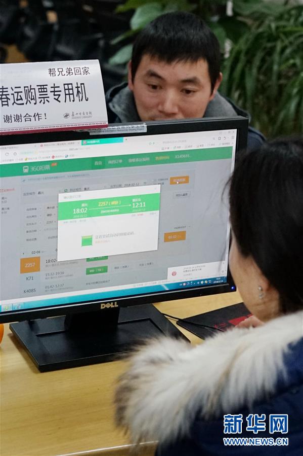 #（社會(huì)）（2）&ldquo;幫兄弟回家&rdquo;