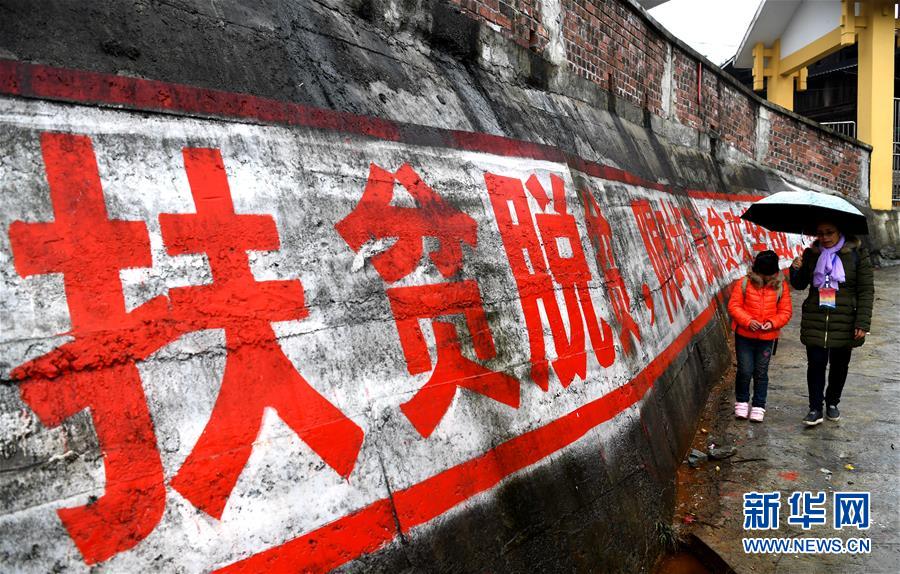 （圖片故事）（2）大山貧困娃和她的&ldquo;駐村媽媽&rdquo;