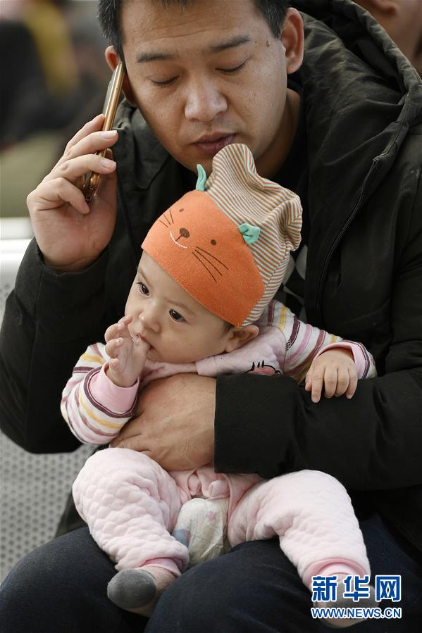 （關(guān)注春運）（16）春運中的&ldquo;萌寶寶&rdquo;