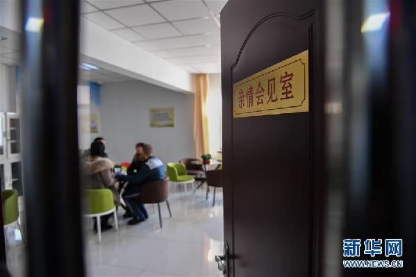 (圖文互動(dòng)·新春走基層)監(jiān)獄親情會(huì)見室的笑聲