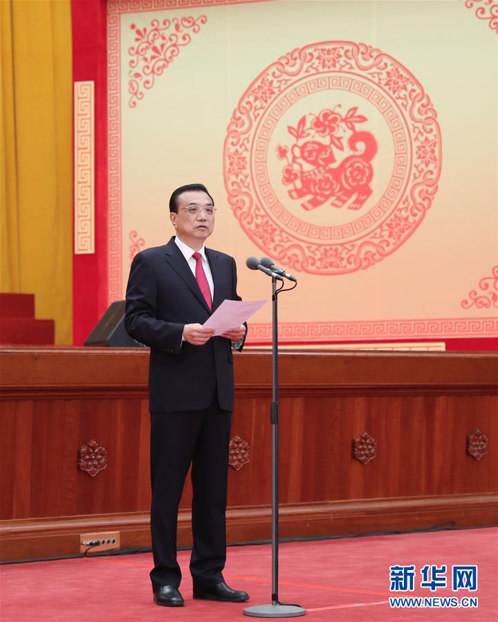 （時政）（3）中共中央國務院舉行春節團拜會