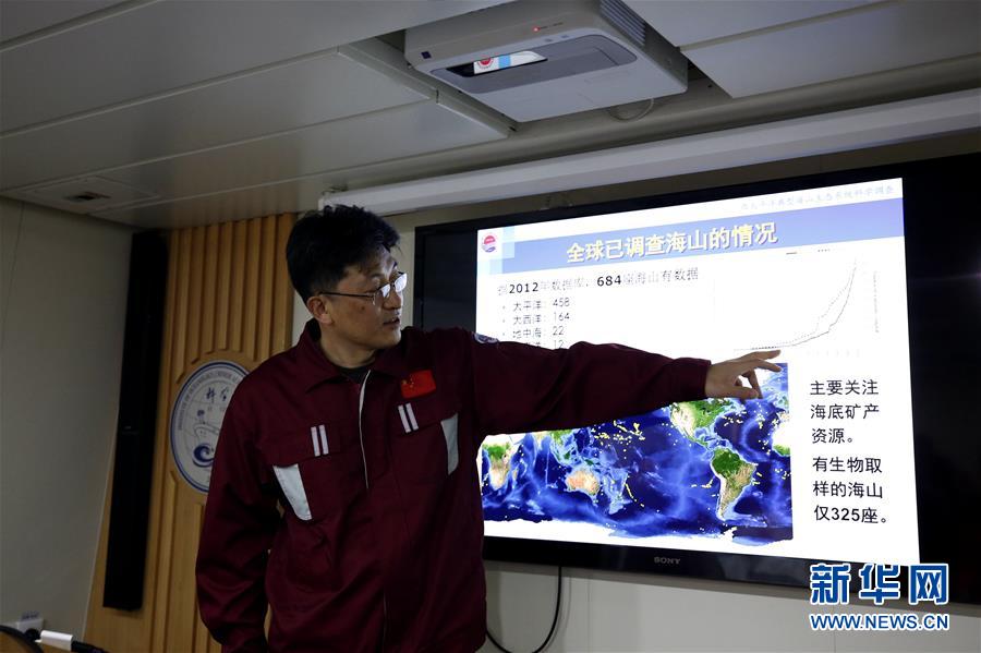 （圖文互動）（3）專訪：海山如此多嬌，然而我們研究太少！&mdash;&mdash;訪&ldquo;科學(xué)&rdquo;號麥哲倫海山科考航次首席科學(xué)家徐奎棟