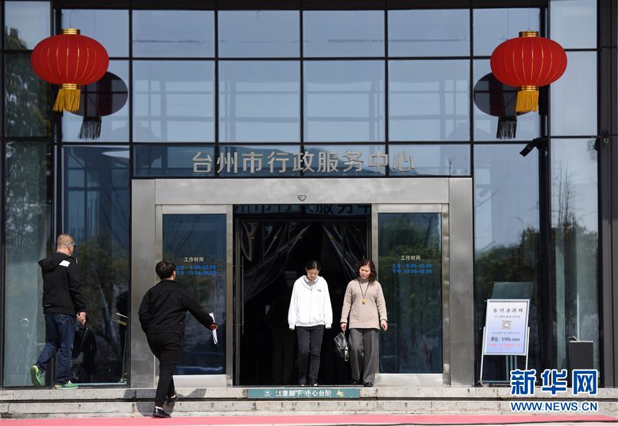 (習(xí)近平新時(shí)代中國特色社會主義思想在基層·改革發(fā)展新氣象·圖文互動(dòng))(1)浙江“最多跑一次”:改革越走越深,群眾越跑越順