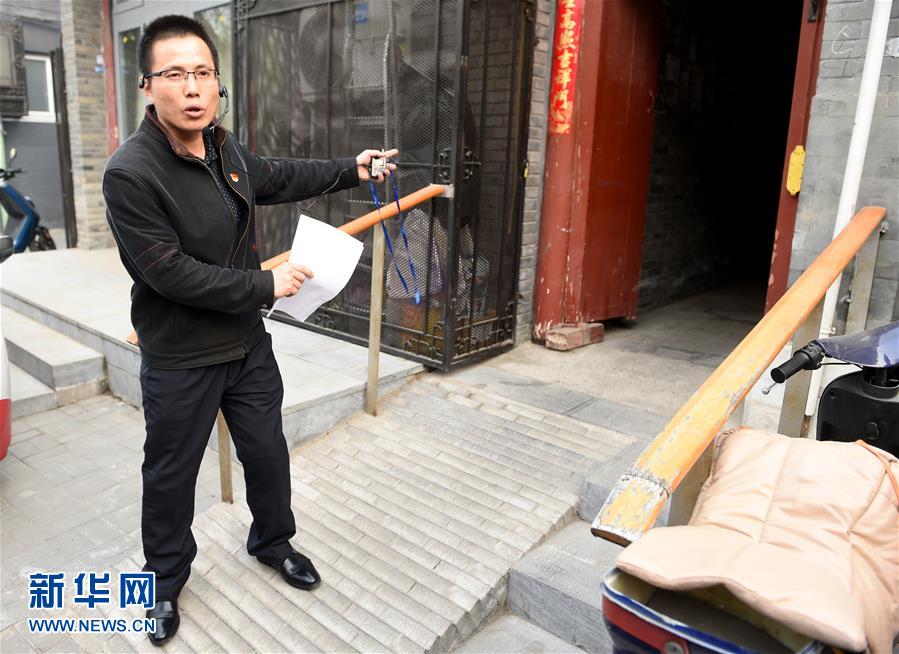 (在習近平新時代中國特色社會主義思想指引下——新時代新氣象新作為·新華全媒頭條·圖文互動)(6)最濃是這中國紅——北京市西城區(qū)弘揚紅墻意識深化改革發(fā)展紀實