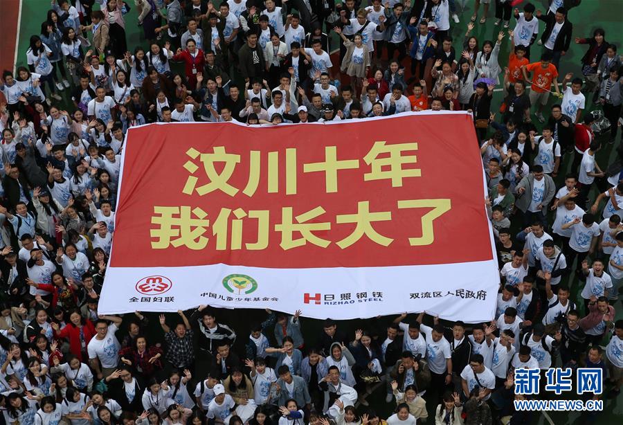 （鏡觀中國&middot;新華網）（5）新華社國內照片一周精選