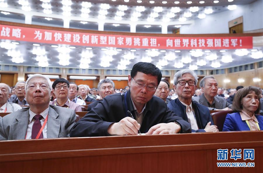 （新華全媒頭條&middot;圖文互動(dòng)）（4）向著建設(shè)世界科技強(qiáng)國(guó)的偉大目標(biāo)奮勇前進(jìn)！&mdash;&mdash;習(xí)近平總書記在兩院院士大會(huì)上的重要講話引起熱烈反響之一 