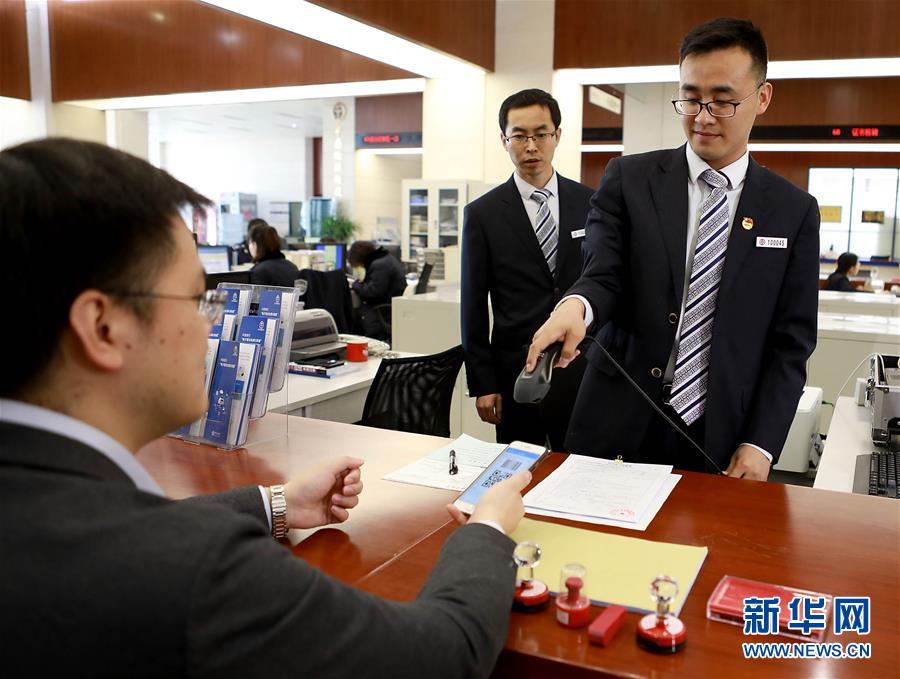 （新華全媒頭條&middot;圖文互動(dòng)）（3）25個(gè)&ldquo;新部門(mén)&rdquo;全部亮相 機(jī)構(gòu)改革向縱深推進(jìn)