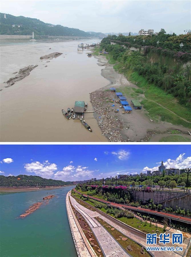 (圖文互動)(6)渚清沙白鳥飛回——長江干流零公里處見聞