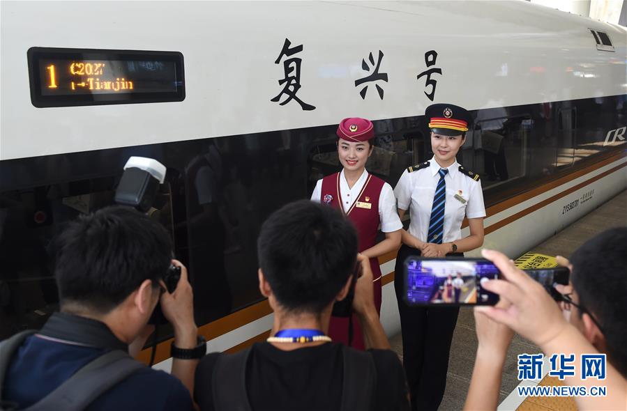 (新華全媒頭條·圖文互動)(2)從這里始發(fā)!中國高鐵遞出“國家名片”