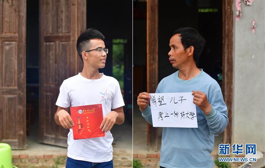 （社會）（4）苗山脫貧影像志&mdash;&mdash;最勵志的報答：貧困考生要上大學了
