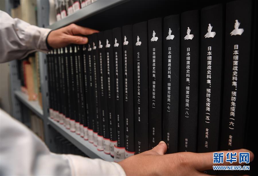 （新華全媒頭條&middot;圖文互動(dòng)）（2）苦難見(jiàn)證：揭秘侵華日軍細(xì)菌戰(zhàn)第100部隊(duì)