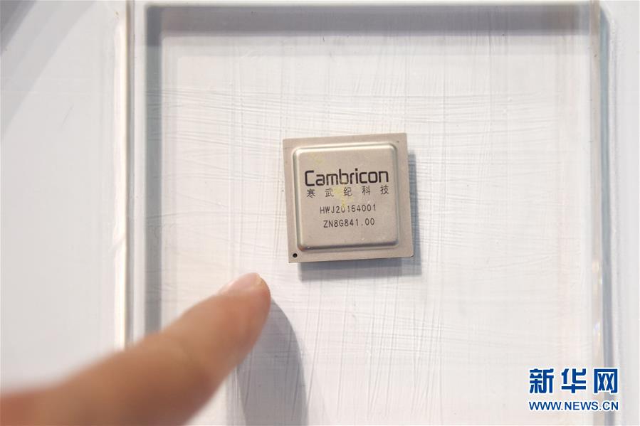 （新華全媒頭條&middot;圖文互動）（7）奔跑吧，中關村！&mdash;&mdash;寫在習近平總書記率領中央政治局到中關村集體學習5周年之際