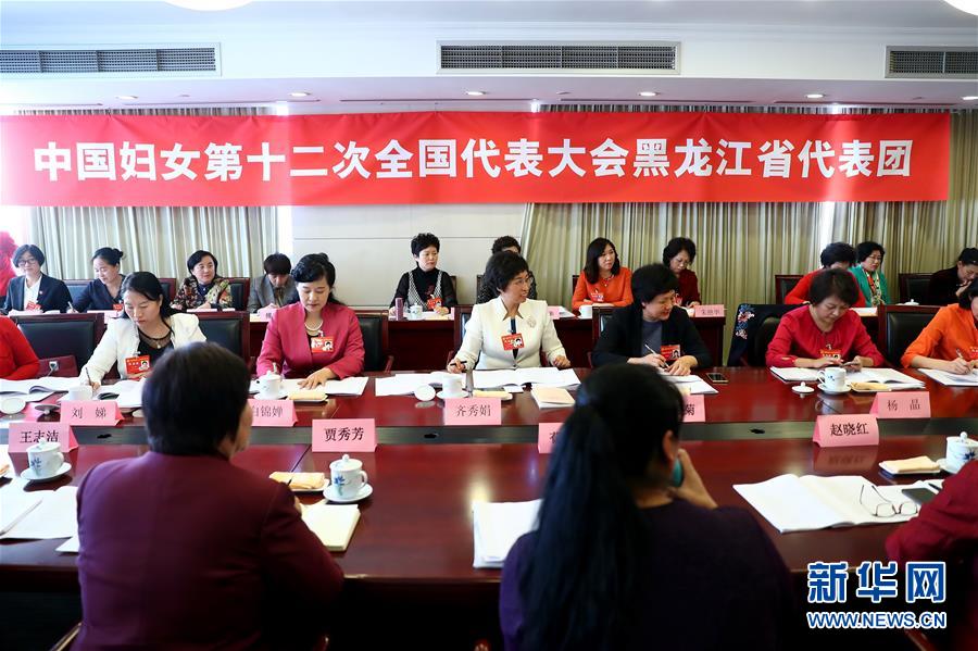 (關注婦代會)(1)放飛巾幗夢想 共襄復興偉業——中國婦女十二大各代表團認真學習黨中央致詞