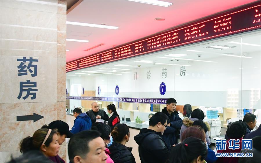 （新華全媒頭條&middot;圖文互動）（2）基本藥物目錄升級給患者帶來哪些實惠？