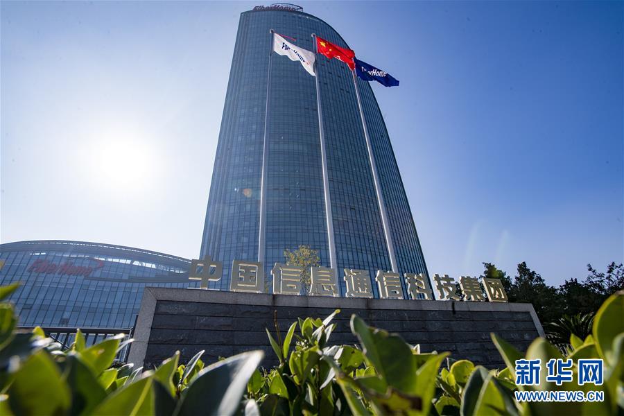 (在習近平新時代中國特色社會主義思想指引下·慶祝改革開放40周年·創新發展)(新華全媒頭條·圖文互動)(11)創新:“第一動力”的時代答卷