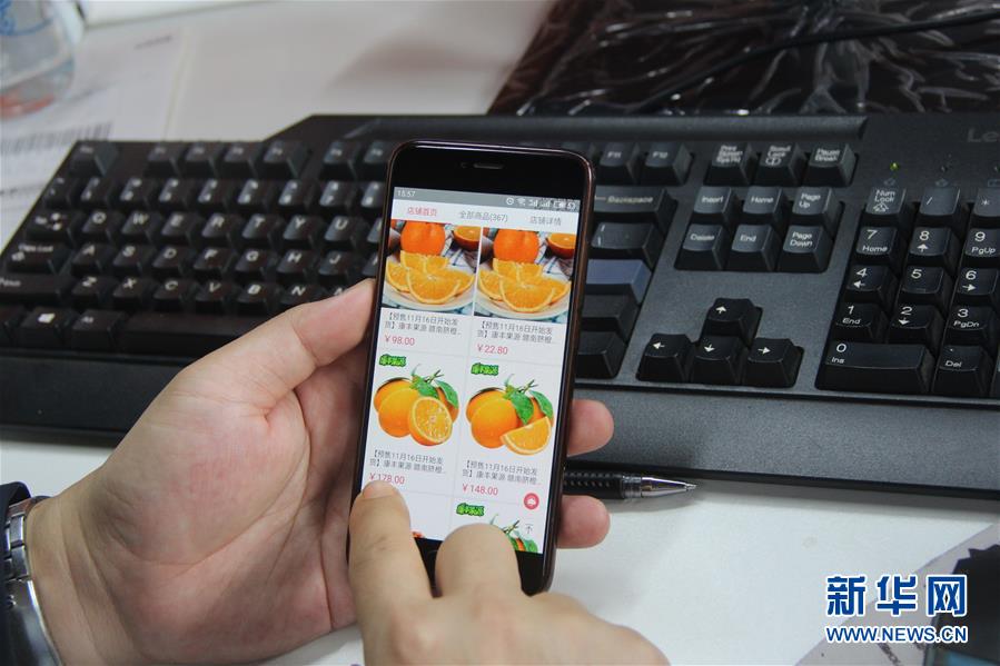 (在習近平新時代中國特色社會主義思想指引下·慶祝改革開放40周年·協調發展·圖文互動)(1)臍橙“三變”見證40年變遷