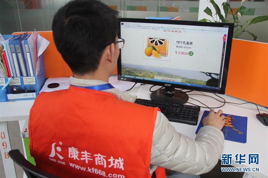 (在習近平新時代中國特色社會主義思想指引下·慶祝改革開放40周年·協調發展·圖文互動)(2)臍橙“三變”見證40年變遷