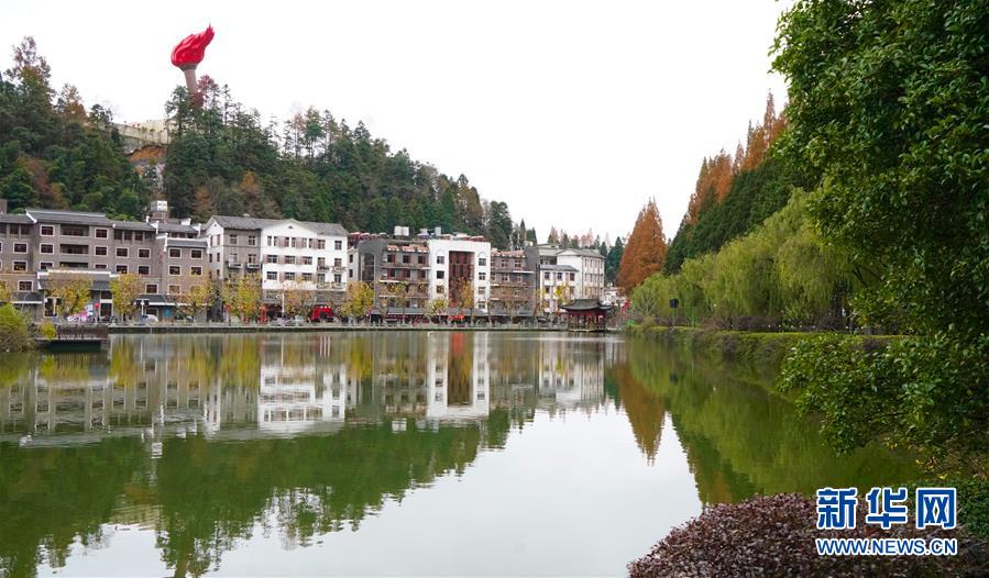 （新華全媒頭條）（4）向著新的峰巔登攀&mdash;&mdash;從井岡山精神看中國改革開放40年