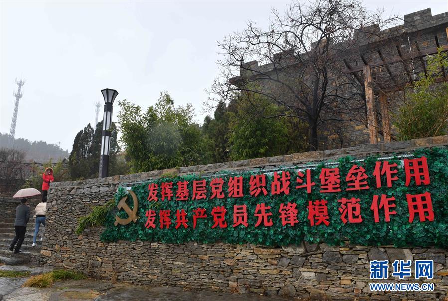 （慶祝改革開放40周年基層行&middot;村莊篇&middot;圖文互動）（4）九間棚：風景這邊獨好