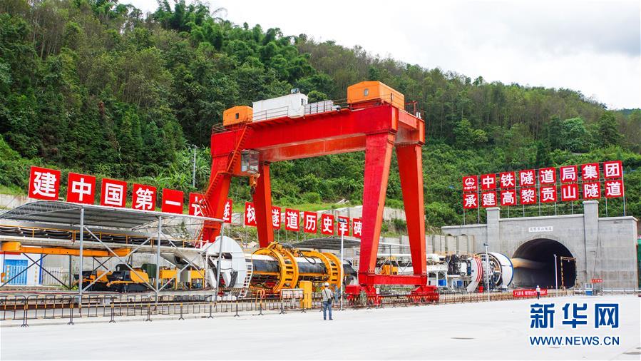 (百城百縣百企調(diào)研行·圖文互動)(4)中國中鐵:在跨越式發(fā)展中成長為世界五百強