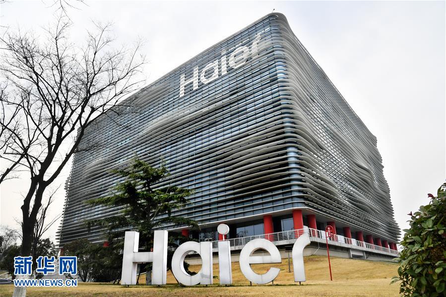 （改革先鋒風采&middot;圖文互動）（2）&ldquo;我不過是趕上了時代的節拍&rdquo;&mdash;&mdash;記注重企業管理創新的優秀企業家張瑞敏